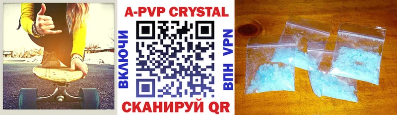 А ПВП крисы CK  наркота  Киржач 