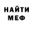 КЕТАМИН VHQ Masha Lapkosha
