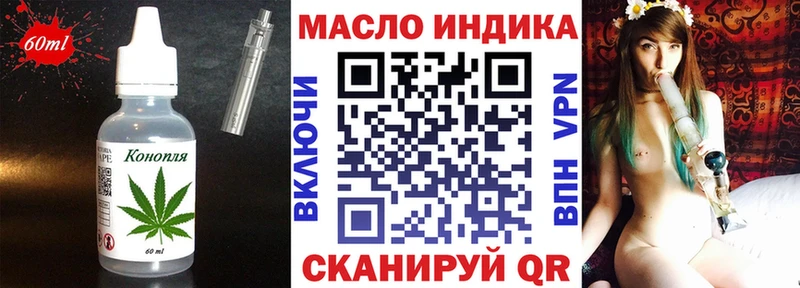 Cannafood конопля Киржач