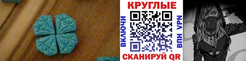ЭКСТАЗИ 300 mg  гидра как войти  Киржач 