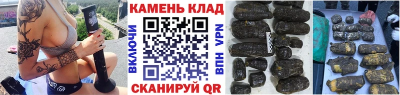 ГАШ hashish  Киржач 