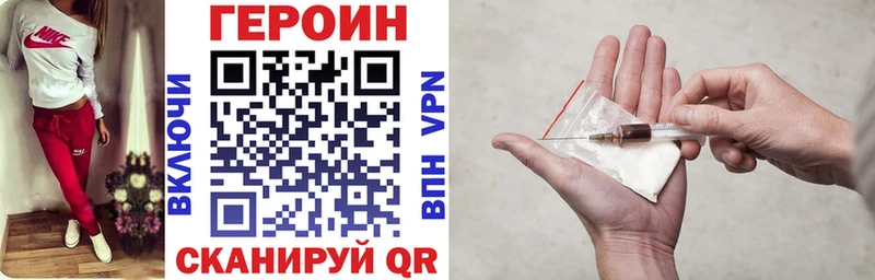 наркотики  Киржач  OMG вход  нарко площадка официальный сайт  Героин герыч 