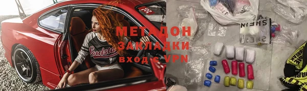 ГАЛЛЮЦИНОГЕННЫЕ ГРИБЫ Богородицк