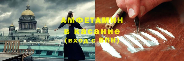 Альфа ПВП Богородск