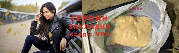 Альфа ПВП Богородск