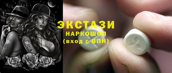 ГАЛЛЮЦИНОГЕННЫЕ ГРИБЫ Богородицк