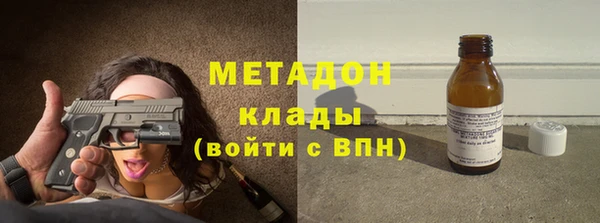 ГАЛЛЮЦИНОГЕННЫЕ ГРИБЫ Богородицк