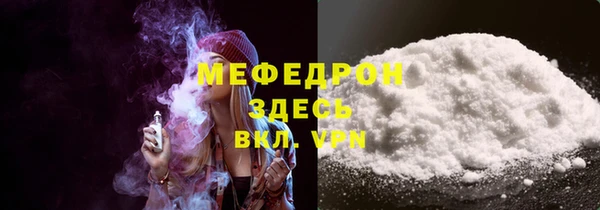 ГАЛЛЮЦИНОГЕННЫЕ ГРИБЫ Богородицк