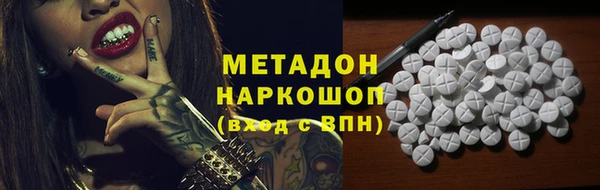 каннабис Россошь
