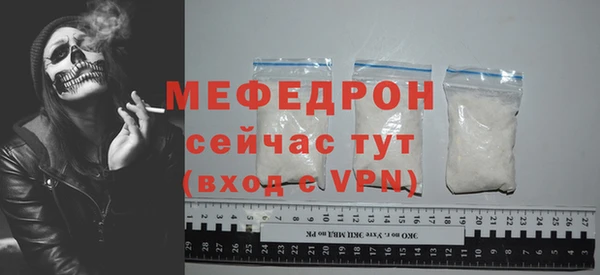 стафф Ростов