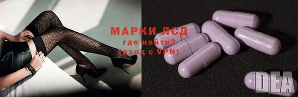 альфа пвп VHQ Рославль