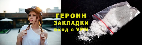 Альфа ПВП Богородск