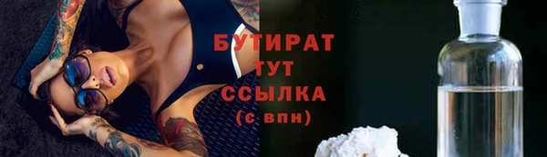 Альфа ПВП Богородск