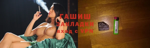 Альфа ПВП Богородск