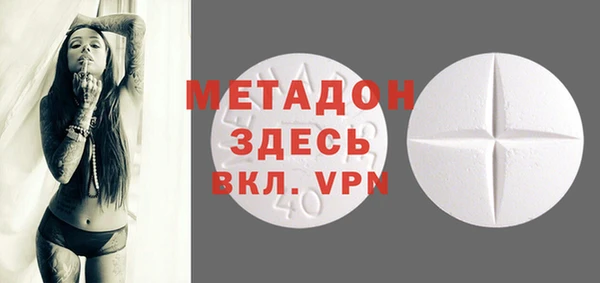 каннабис Богданович
