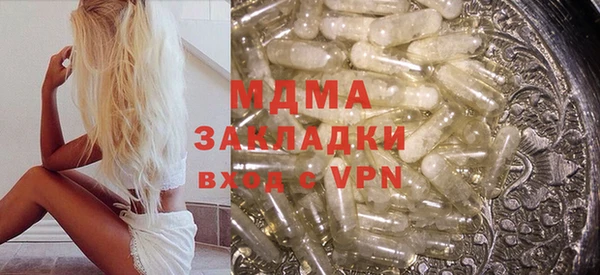 мет Сатка