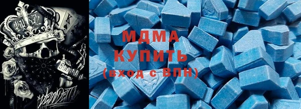 ГАЛЛЮЦИНОГЕННЫЕ ГРИБЫ Богородицк