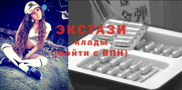 Альфа ПВП Богородск