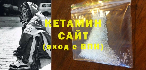 ГАЛЛЮЦИНОГЕННЫЕ ГРИБЫ Богородицк