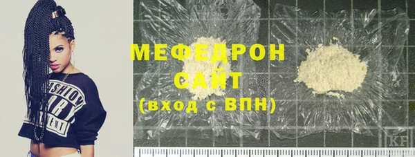 Альфа ПВП Богородск