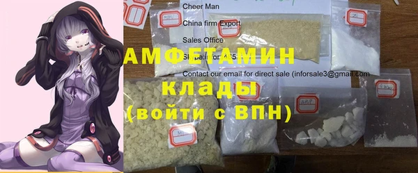 ГАЛЛЮЦИНОГЕННЫЕ ГРИБЫ Богородицк