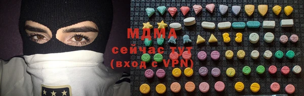ГАЛЛЮЦИНОГЕННЫЕ ГРИБЫ Богородицк