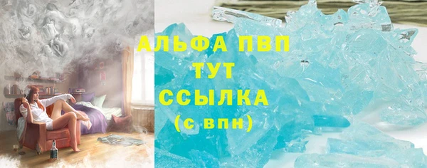 ГАЛЛЮЦИНОГЕННЫЕ ГРИБЫ Богородицк