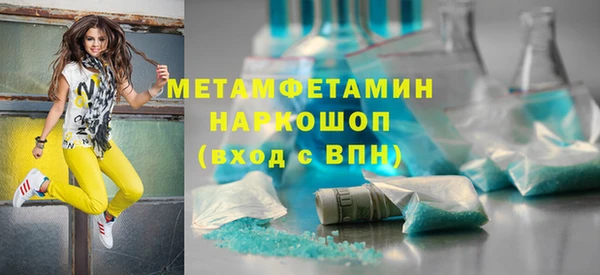 ГАЛЛЮЦИНОГЕННЫЕ ГРИБЫ Богородицк