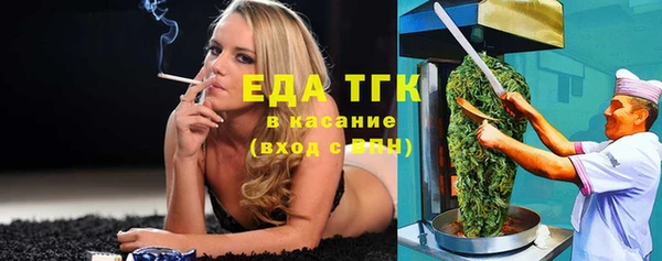 каннабис Богданович