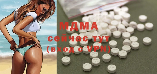 Альфа ПВП Богородск