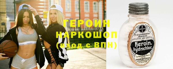 каннабис Россошь