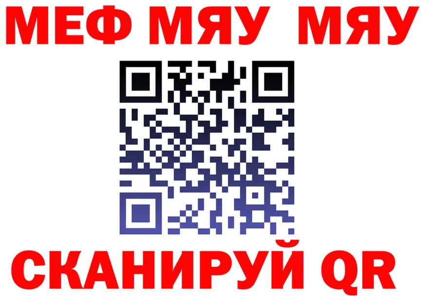 Меф мука онион это блэк спрут Киржач