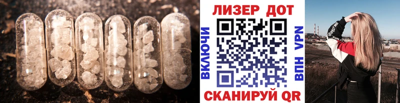 Лсд 25 экстази ecstasy Киржач