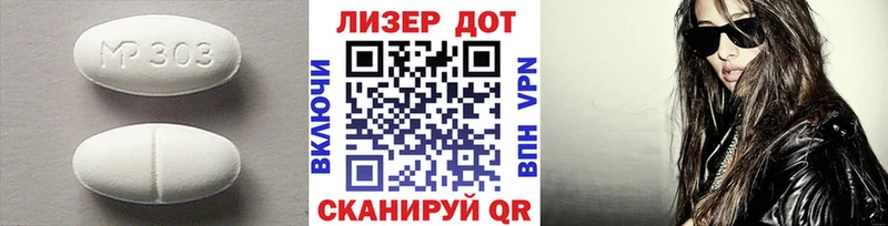 LSD-25 экстази ecstasy  Киржач 