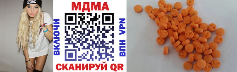 kraken сайт  Киржач  МДМА Molly 