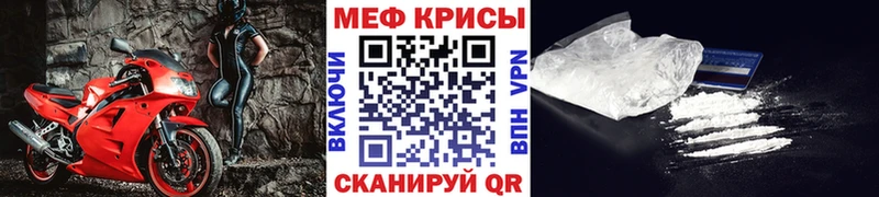 гидра как зайти  как найти закладки  Киржач  МЯУ-МЯУ кристаллы 
