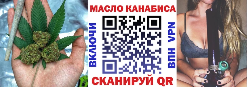 как найти наркотики  Киржач  ТГК вейп 